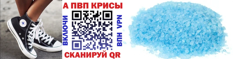 Alpha PVP СК Дудинка