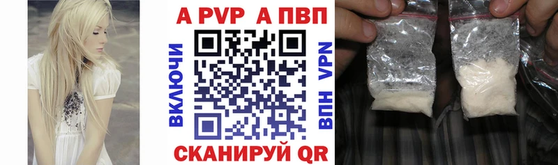 Альфа ПВП СК КРИС  hydra онион  Дудинка 