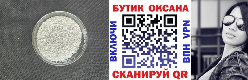 БУТИРАТ бутик  Дудинка 