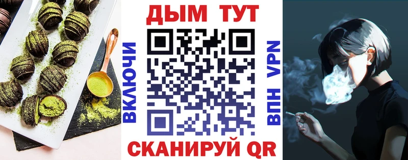 Печенье с ТГК марихуана  Дудинка 