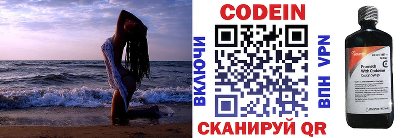 даркнет сайт  Дудинка  Codein напиток Lean (лин) 