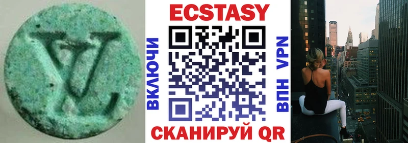 Экстази 250 мг Дудинка