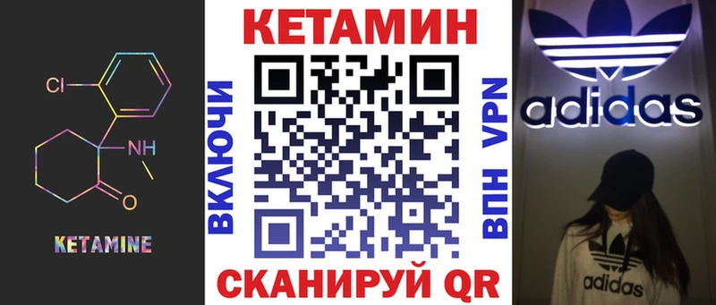 КЕТАМИН VHQ  купить наркотик  Дудинка 