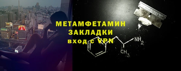 мефедрон Семёнов