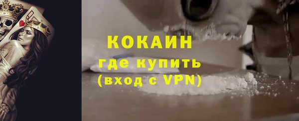 кокаин Алзамай