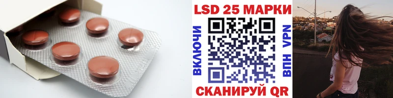 LSD-25 экстази ecstasy  мега ТОР  Дудинка 
