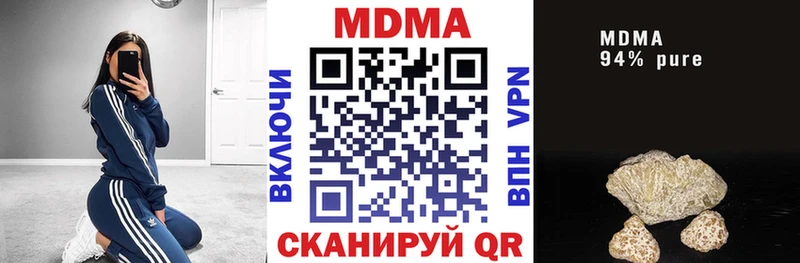 МДМА кристаллы  купить наркотики сайты  Дудинка 