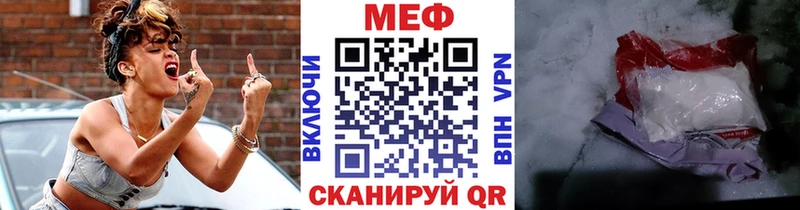 МЯУ-МЯУ VHQ  магазин продажи наркотиков  это формула  Дудинка 