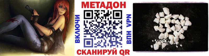 Метадон мёд  где можно купить   Дудинка 